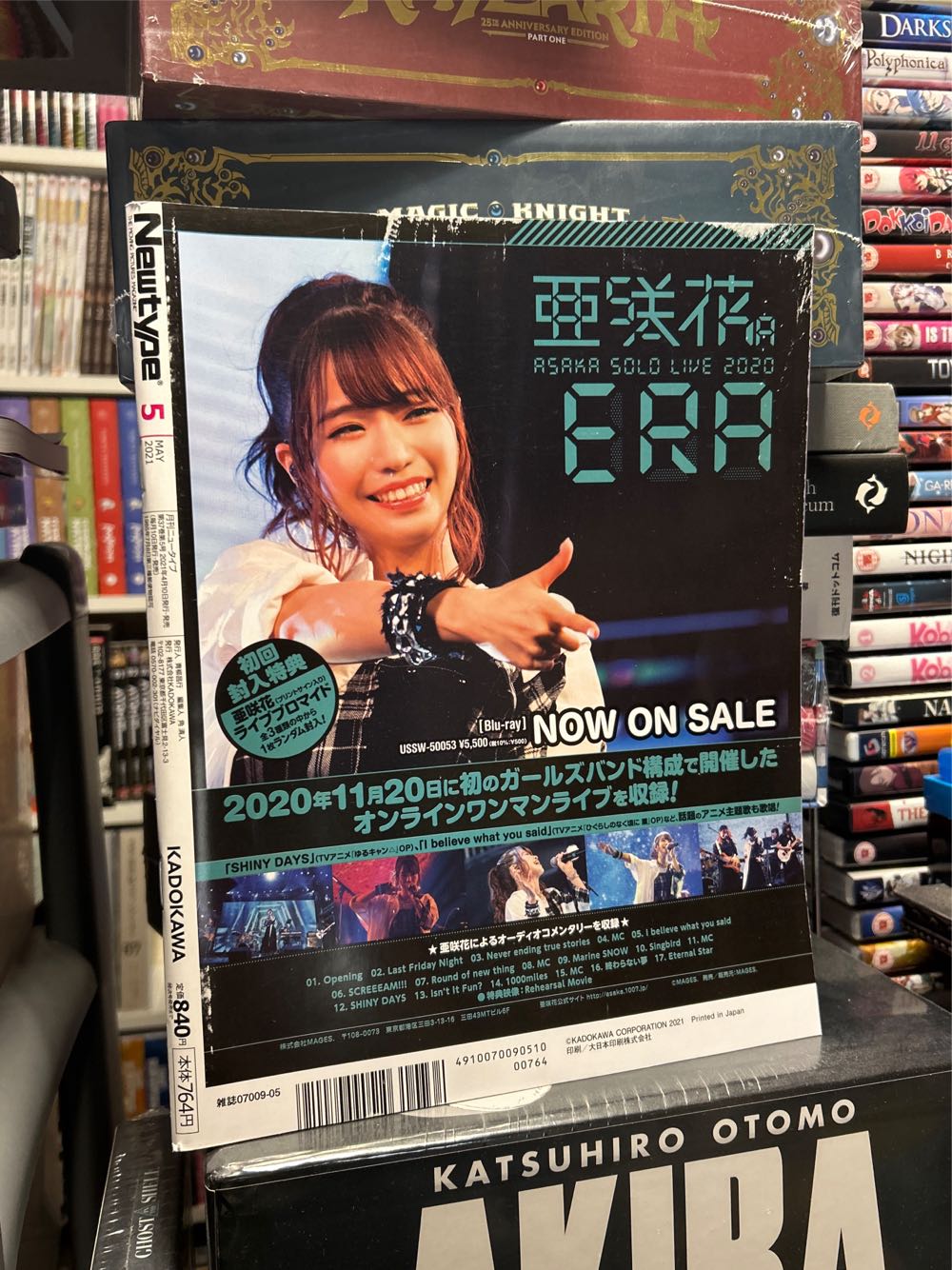 Newtype 05/2023  (May) magazine collectible [Barcode 491007009051000764] - Main Image 2