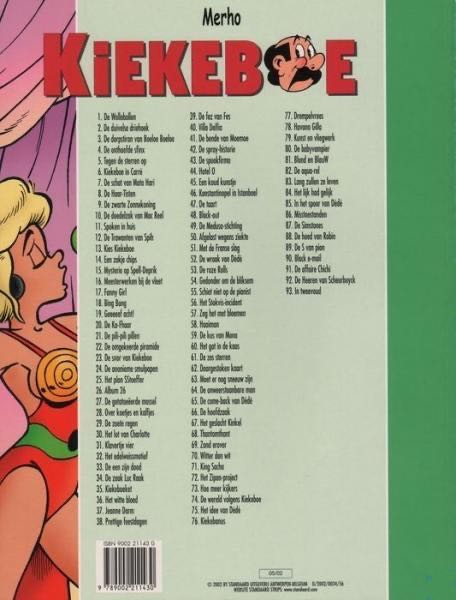 De Kiekeboes 93 In Tweevoud  (May) magazine collectible [Barcode 9789002211430] - Main Image 2