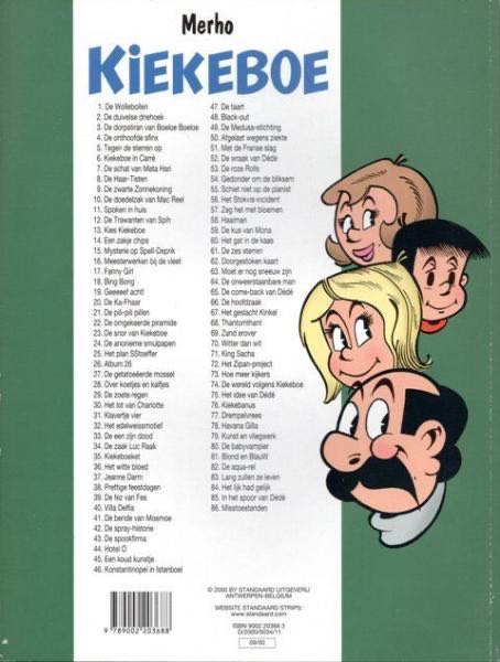 De Kiekeboes 86 Misstoestanden  (September) magazine collectible [Barcode 9789002203688] - Main Image 2