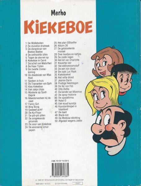 De Kiekeboes 50 Afgelast Wegens Ziekte  (February) magazine collectible [Barcode 9789002164385] - Main Image 2