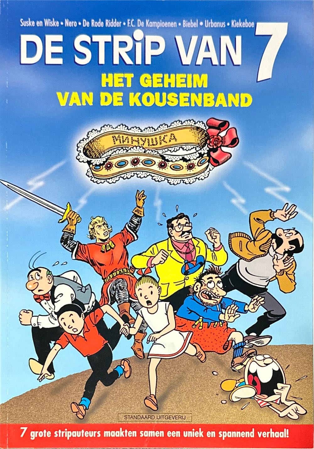 100 Greatest Rock Albums