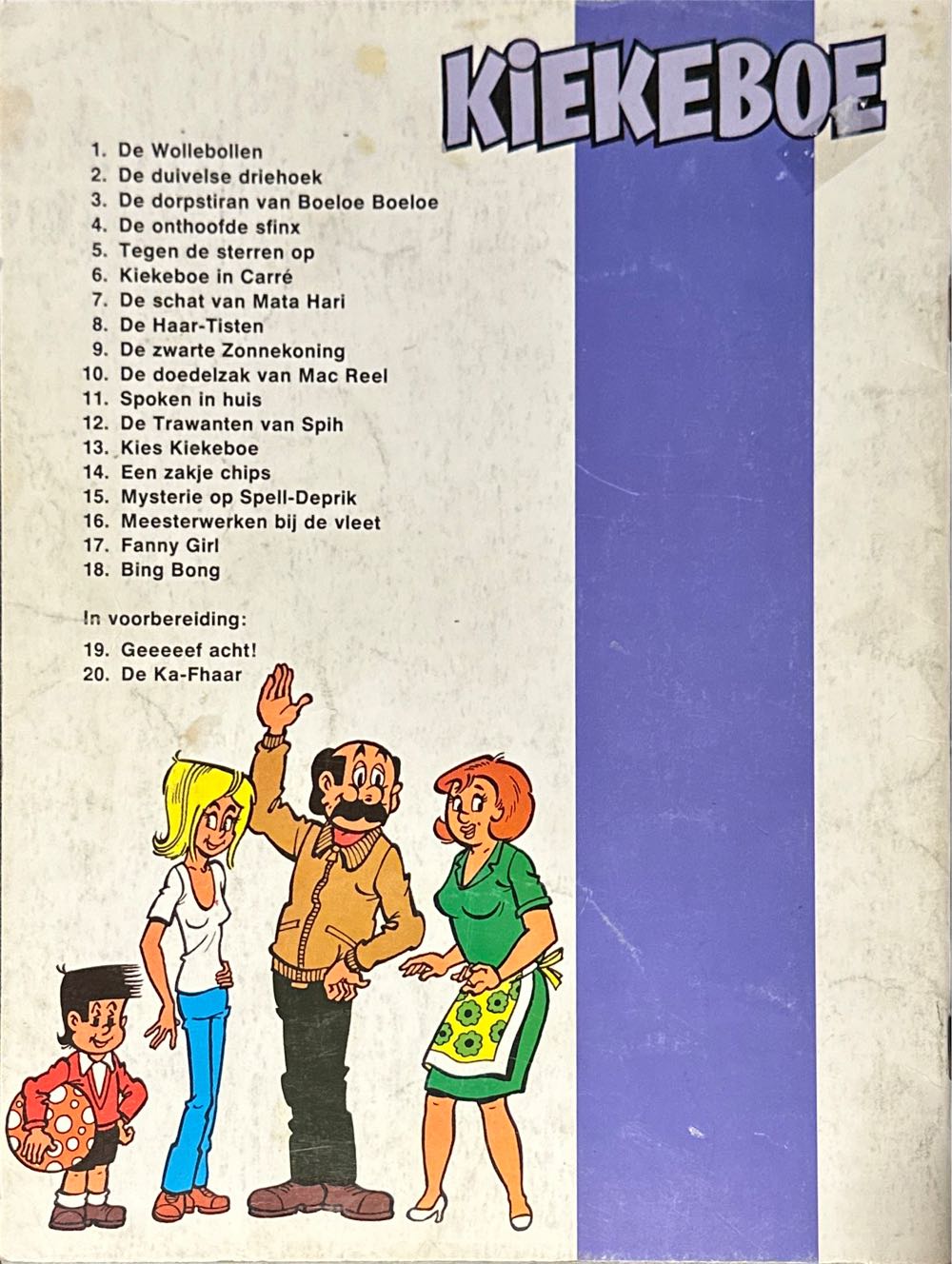 De Kiekeboes 18 Bing Bong  magazine collectible - Main Image 2