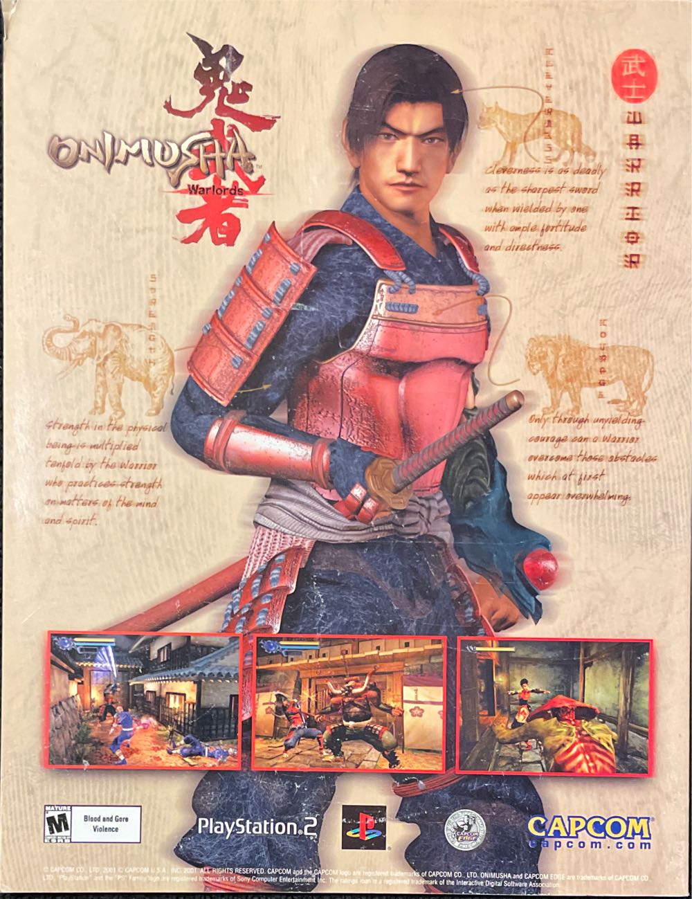 PSM 44  (April) magazine collectible [Barcode 07148603832004] - Main Image 2