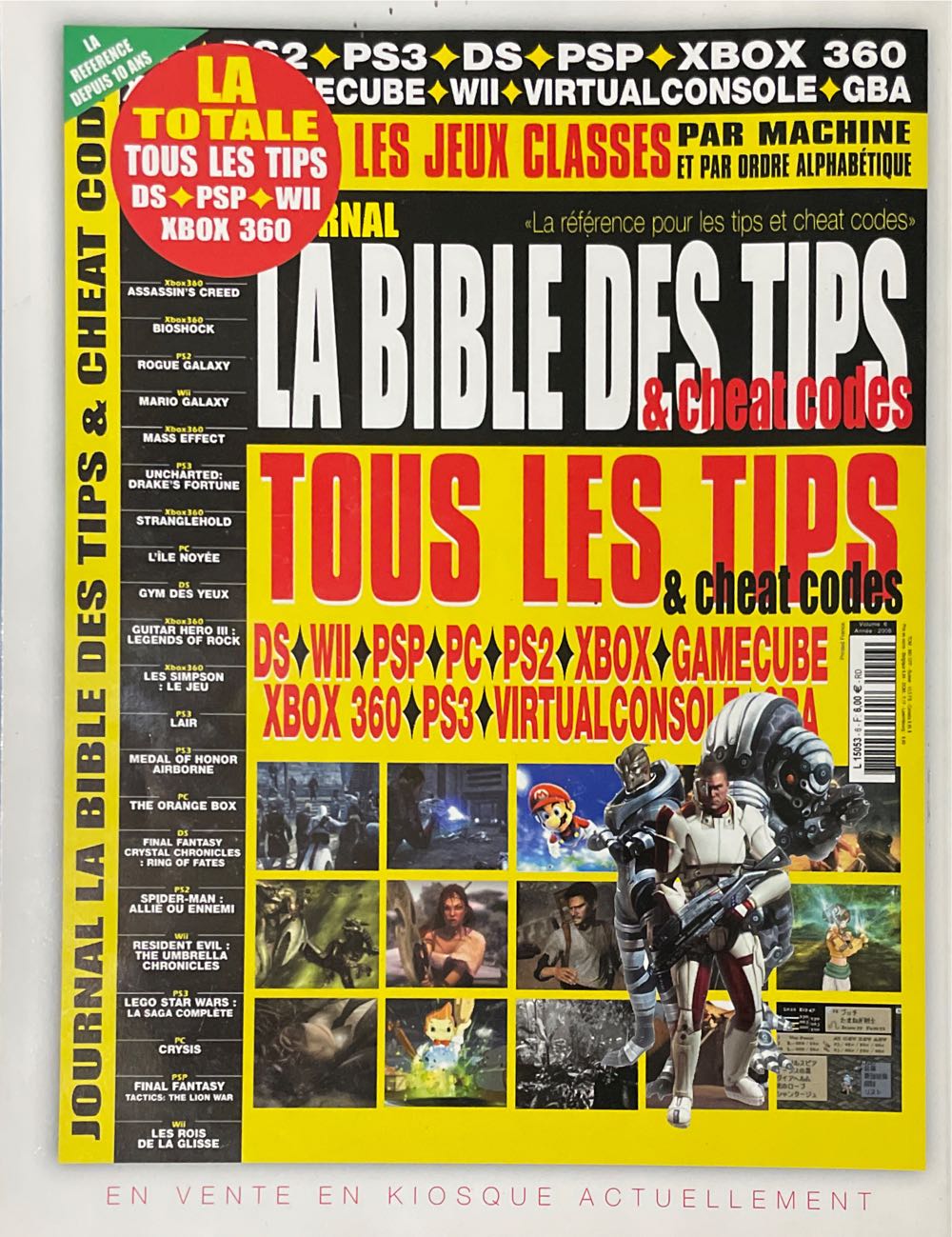 Gameplay RPG 2008   (March) magazine collectible - Main Image 2