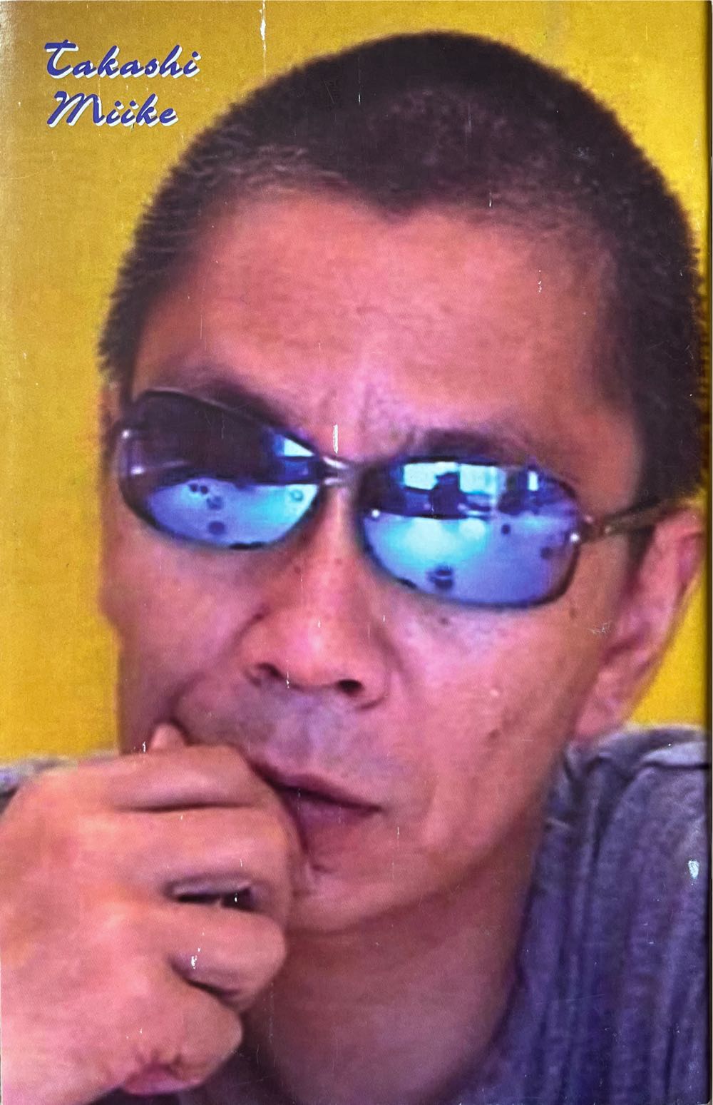 Asian Cult Cinema 57  magazine collectible [Barcode 07447091528757] - Main Image 2