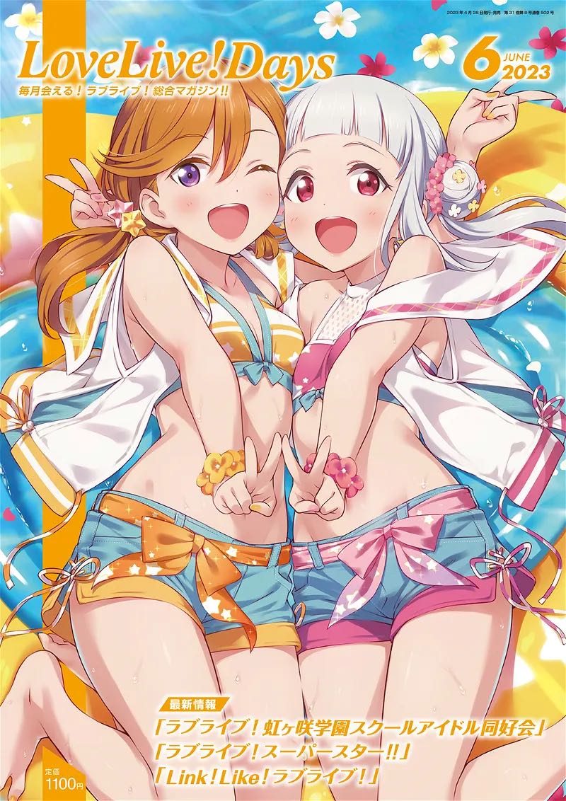 The Frost Interviews