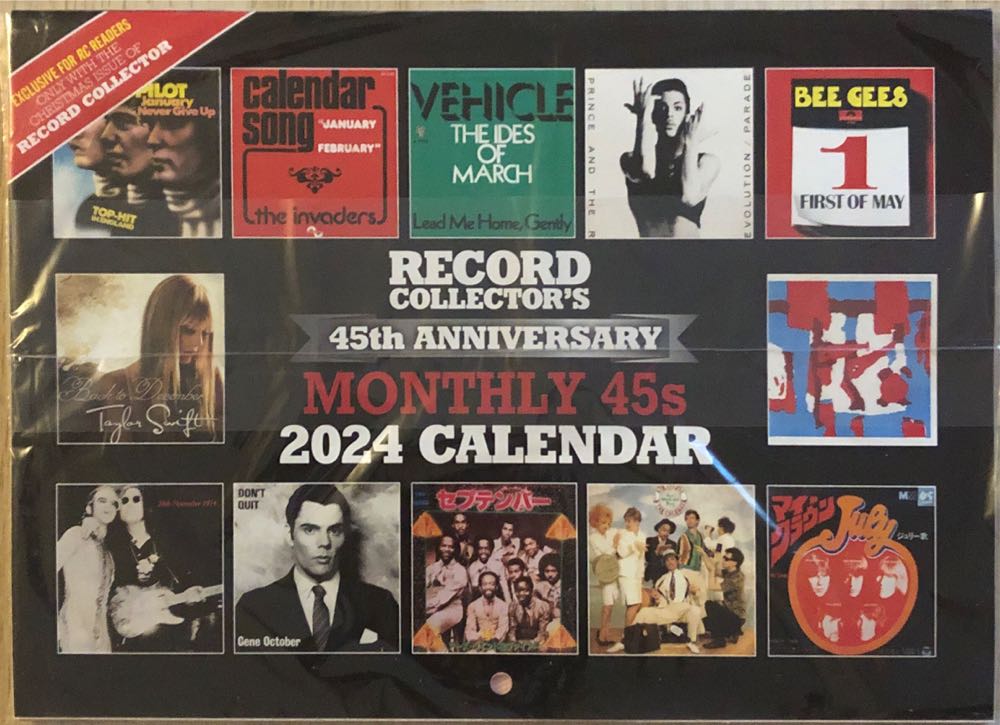 Record Collector  (December) magazine collectible [Barcode 977026125094083] - Main Image 2