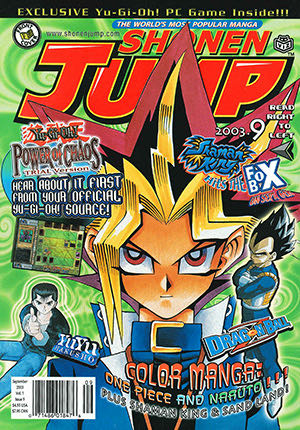 Shonen Jump  (September) magazine collectible [Barcode 071486018476] - Main Image 1