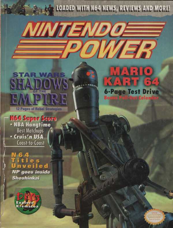 Nintendo Power 92  (January) magazine collectible - Main Image 3
