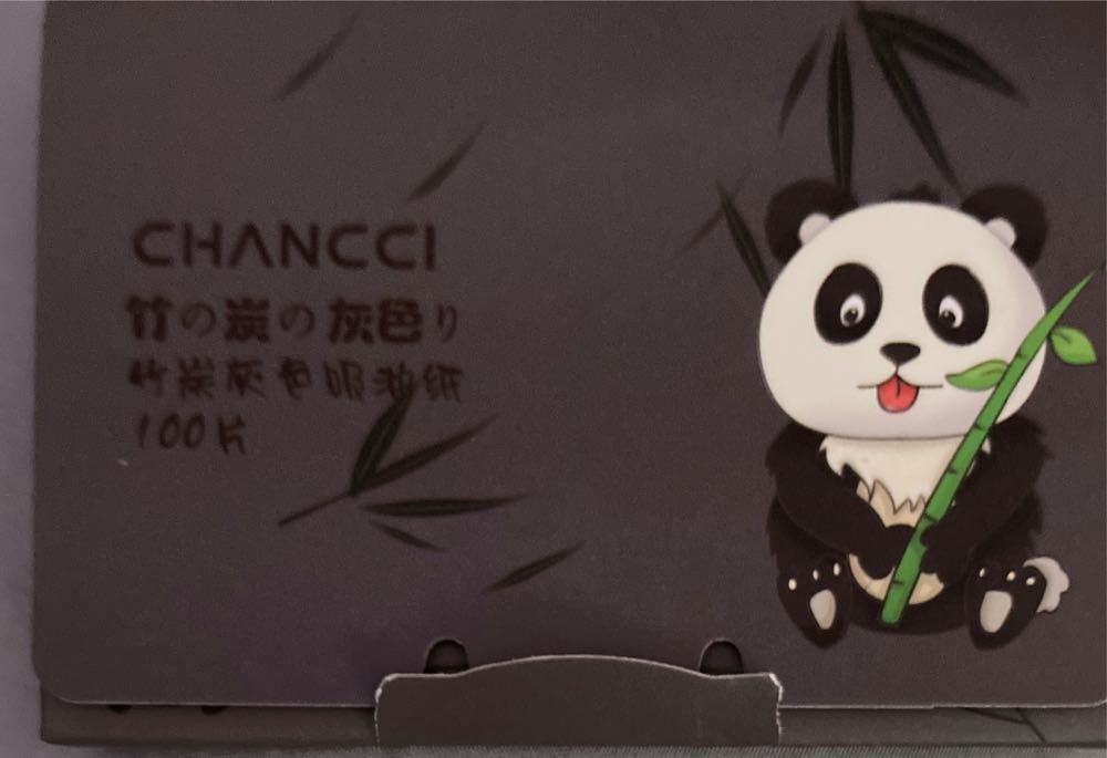 Game Informer 153: Splinter Cell Double Agent