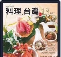 MAD (Australian) No. 531