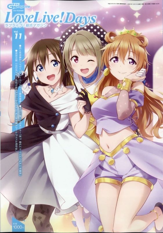 Ultra Game Players 109