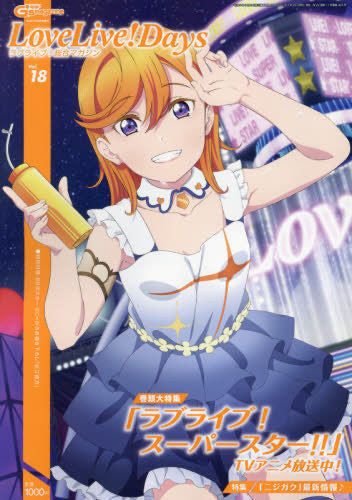 Bake From Scratch  2024 January-February