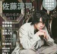 Prince Of Stage Vol.12 12  magazine collectible [Barcode 9784821168392] - Main Image 1