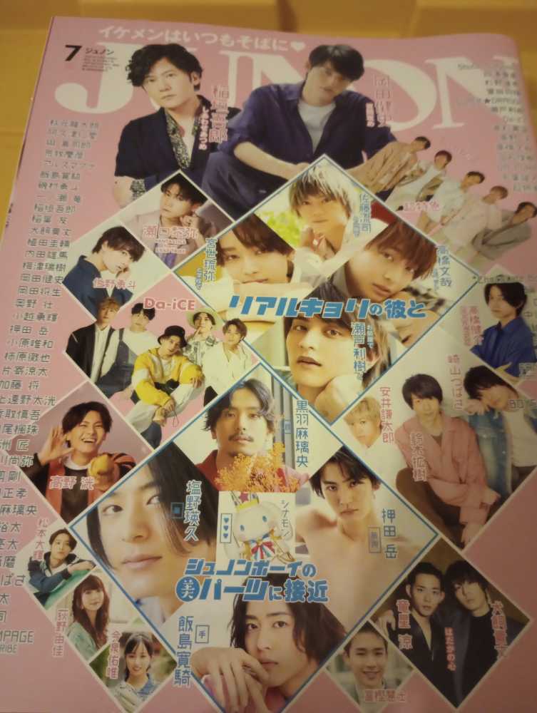 North Carolina Basketball 2014-15