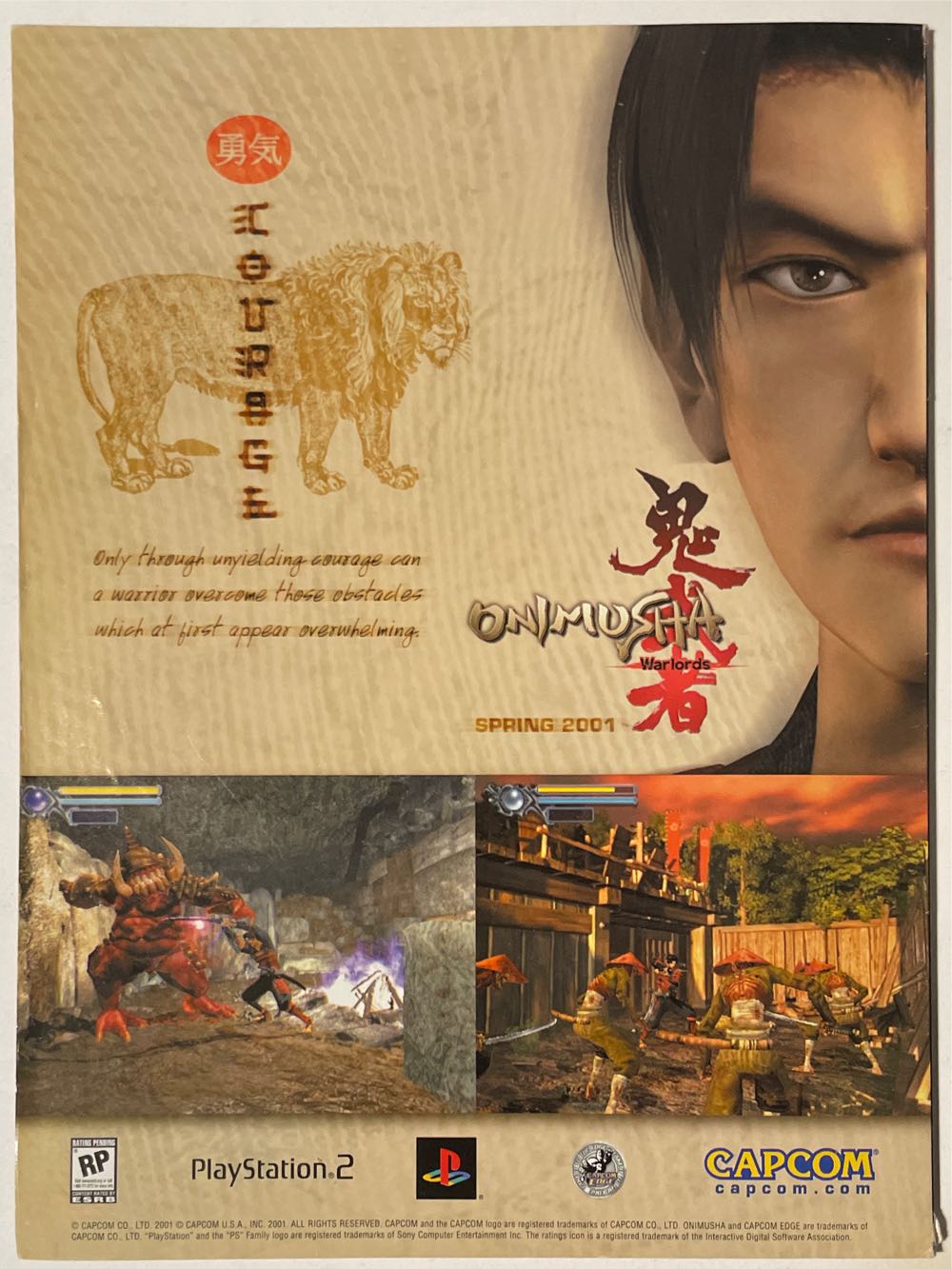 Expert Gamer 80  (February) magazine collectible [Barcode 01402406964602] - Main Image 2