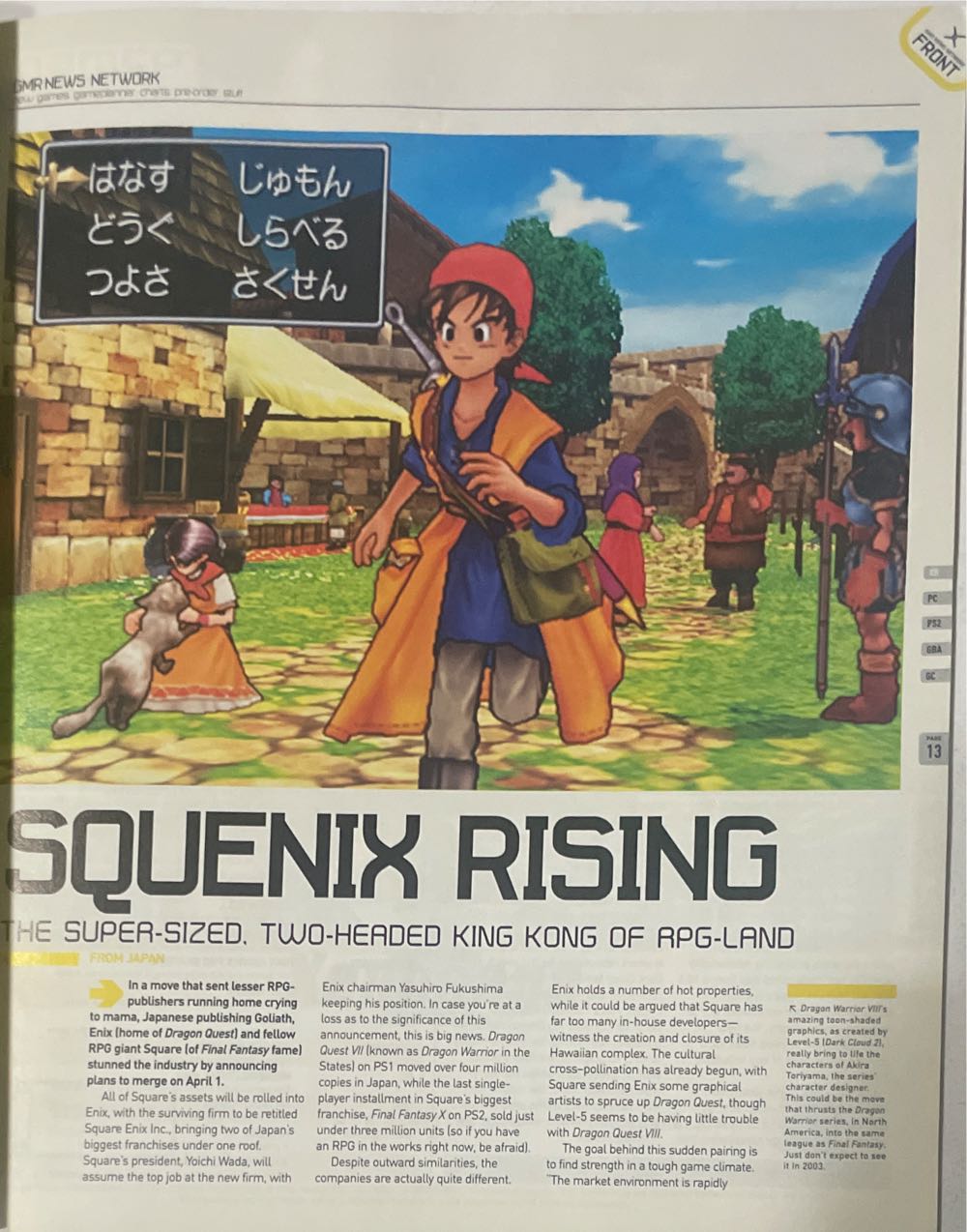 GMR 1  (February) magazine collectible [Barcode 01402406940002] - Main Image 4