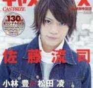 Creem        Summer 2023