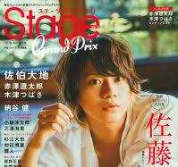 Woodsmith: Special Shop Storage Edition