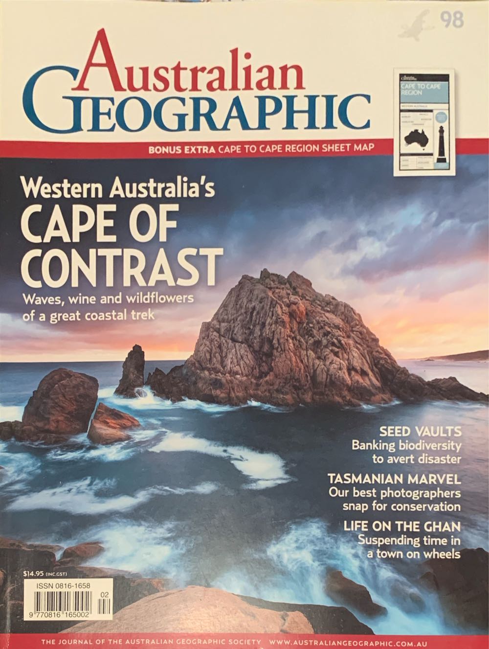 Inside Out Special Origami at Home 2016 December 