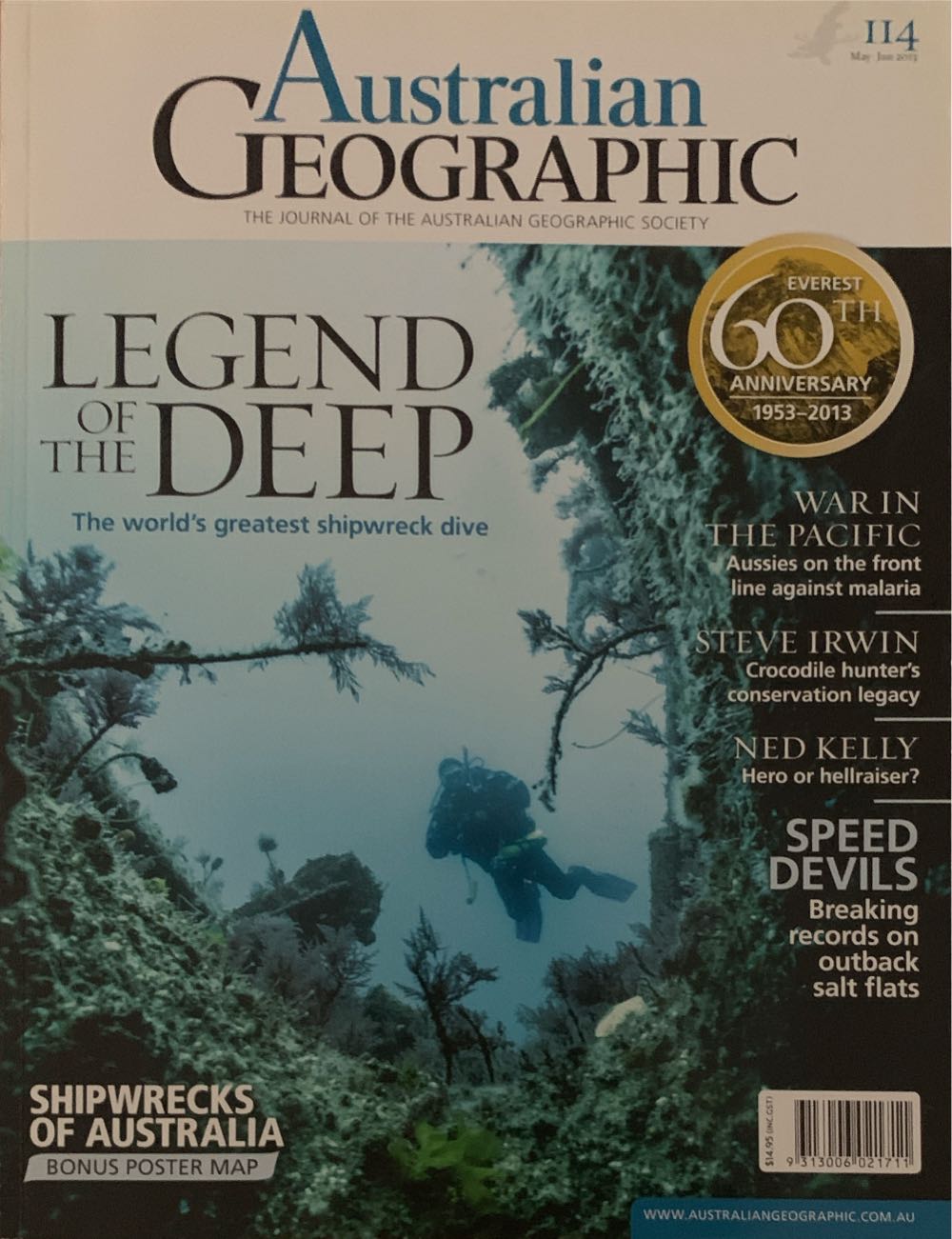 Electronic Gaming Monthly 182