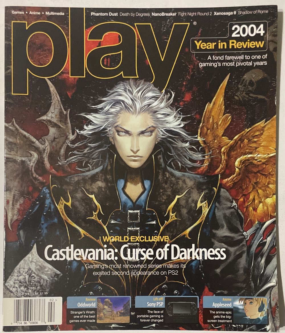 Advanced Rescue Technology