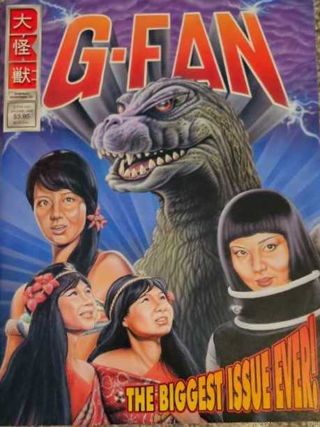 Official Xbox Magazine 205