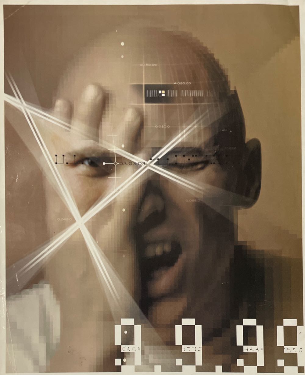 Expert Gamer 63  (September) magazine collectible [Barcode 014024069646] - Main Image 2