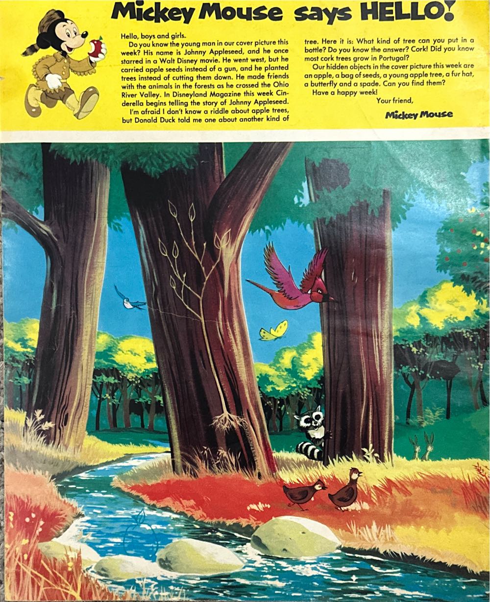 Disneyland  (August) magazine collectible - Main Image 2