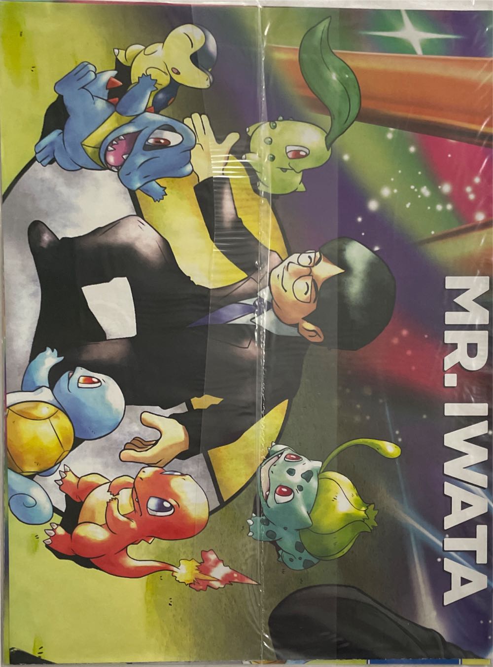 Nintendo Force 17  magazine collectible - Main Image 2