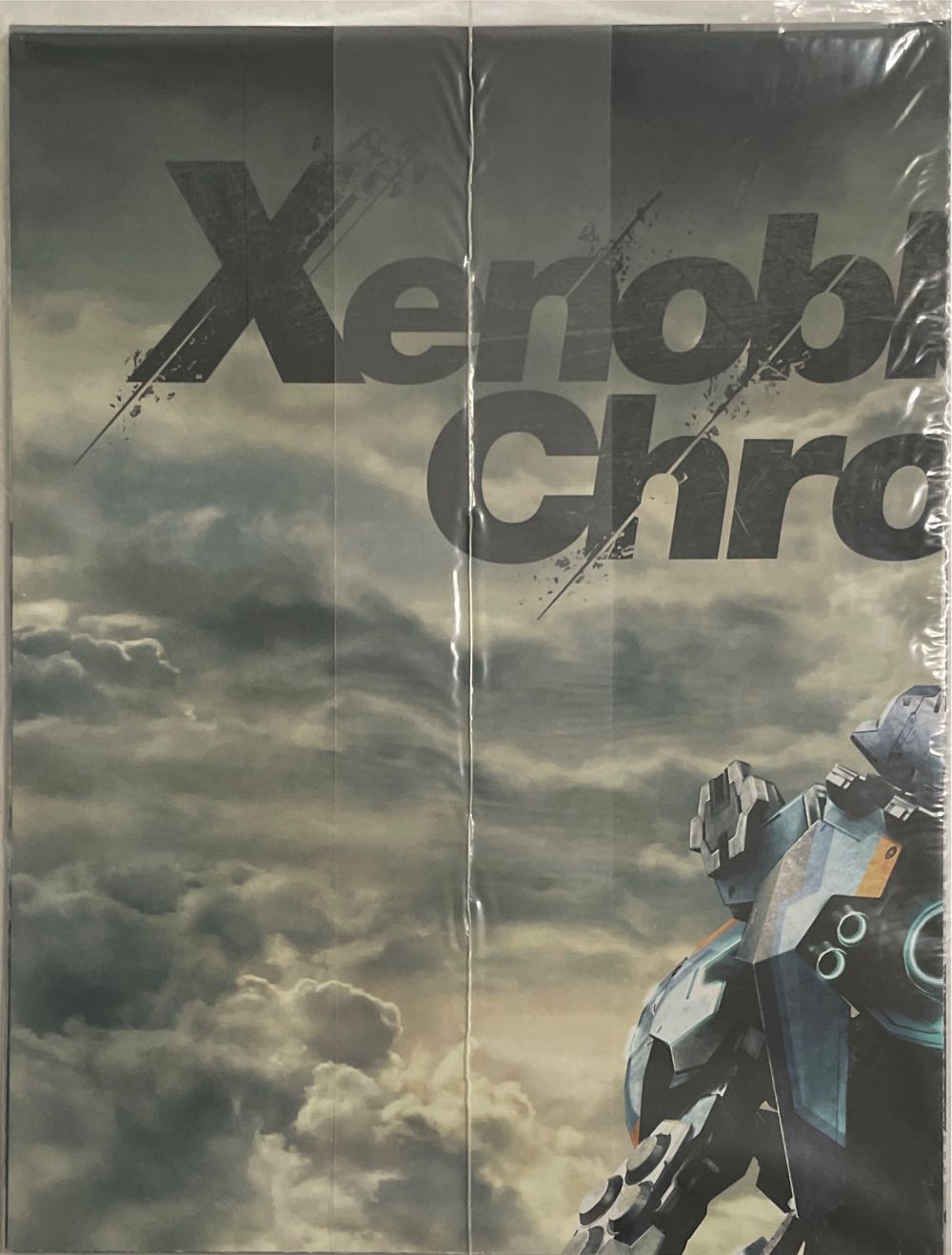 Nintendo Force 18  magazine collectible - Main Image 2