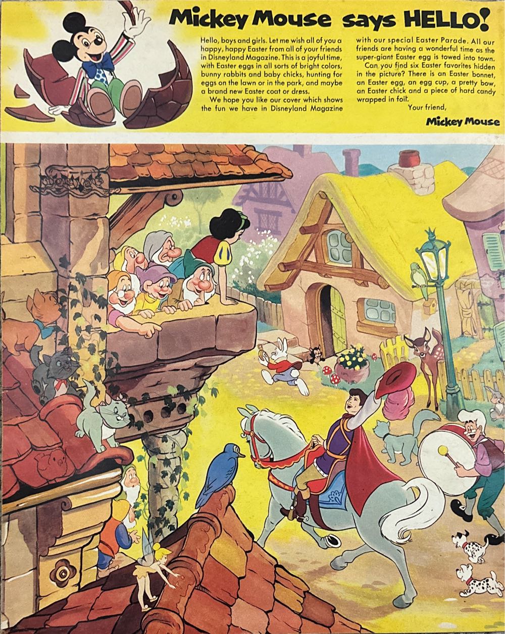 Disneyland  (March) magazine collectible - Main Image 2