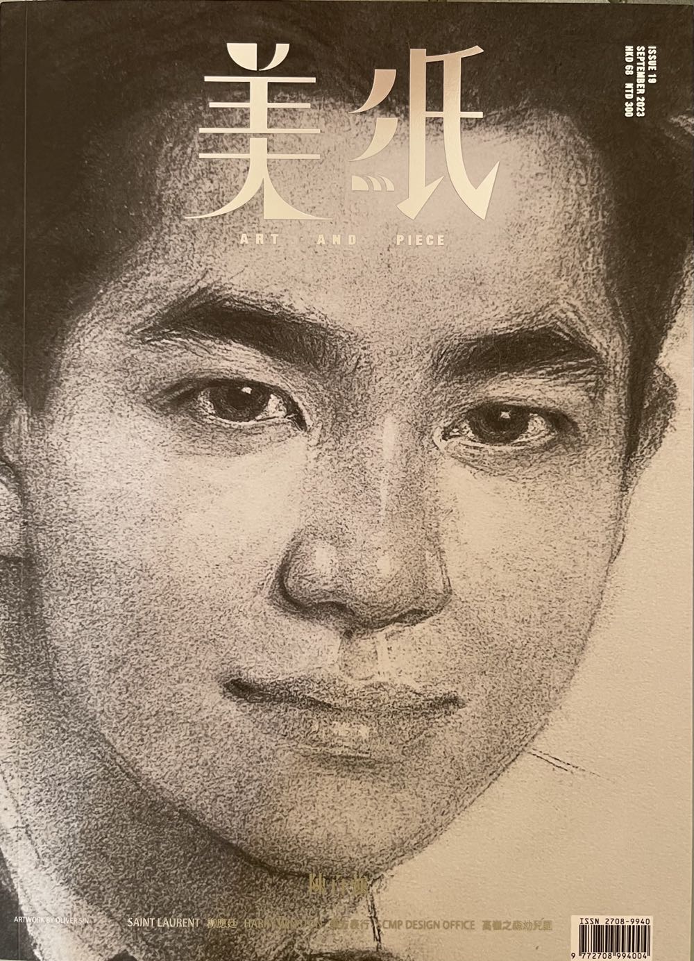 Official Marvel Movie Special: Avengers Infinity War