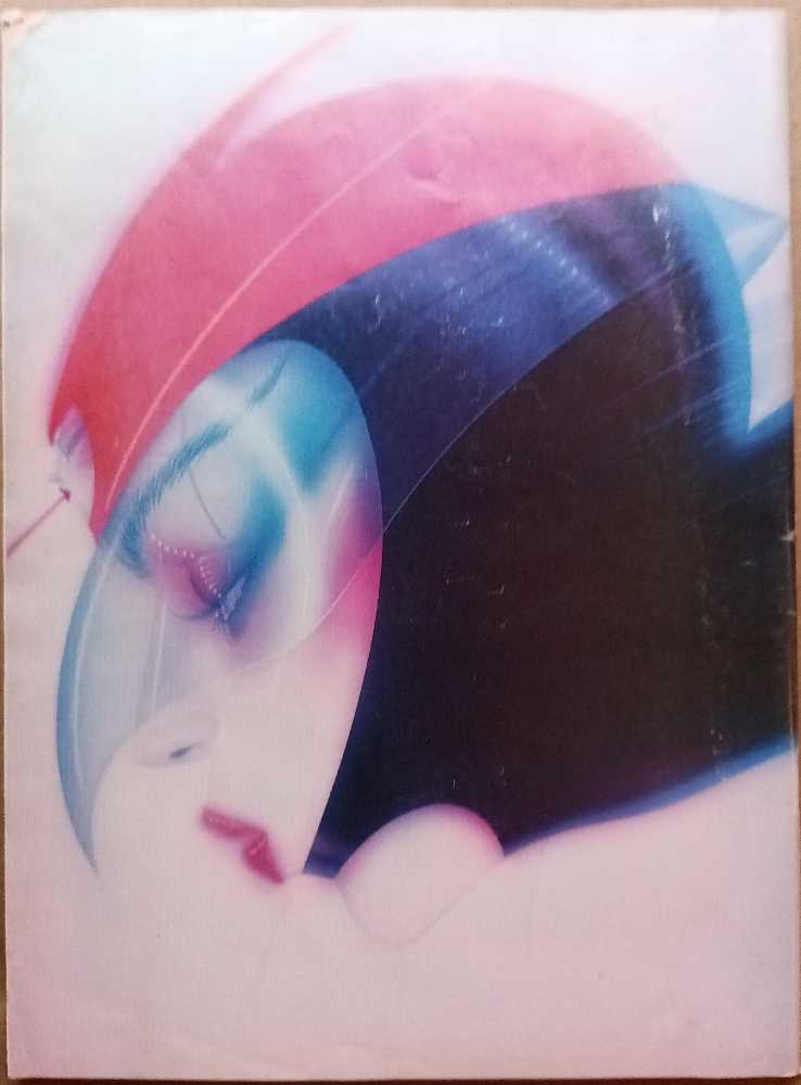 Heavy Metal  (August) magazine collectible - Main Image 2