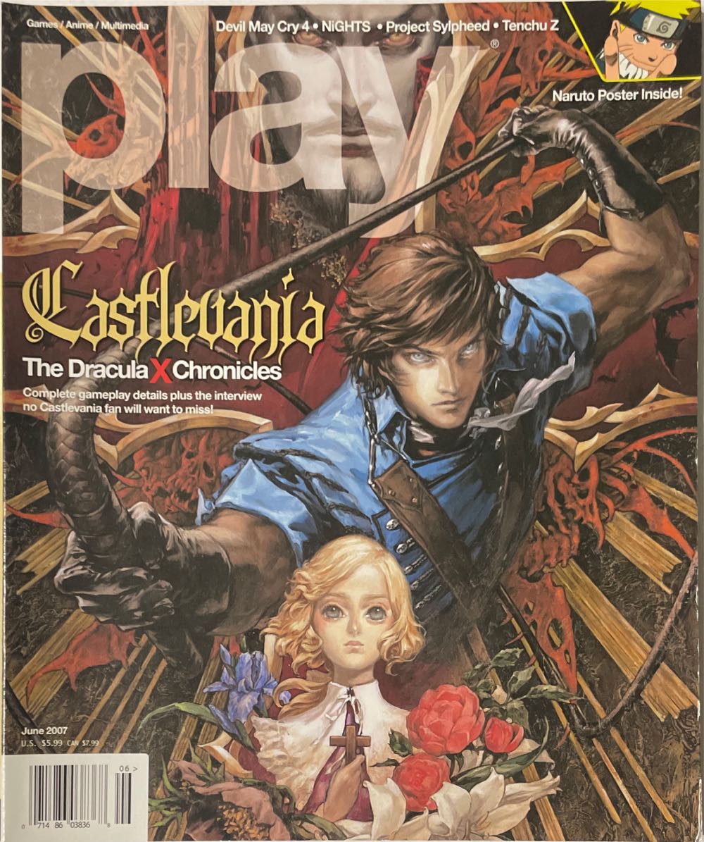 Veranda  2021 March-April