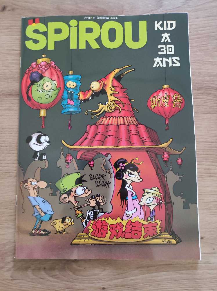 Superman: Man Of Tomorrow Vol 1 #14