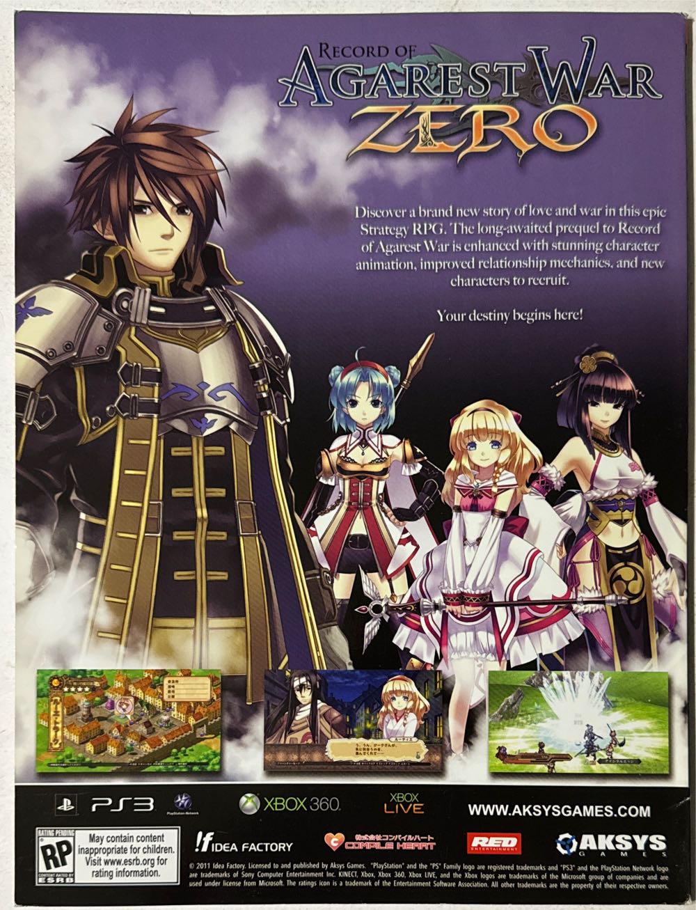 Electronic Gaming Monthly 244  (February) magazine collectible [Barcode 070992069606] - Main Image 2