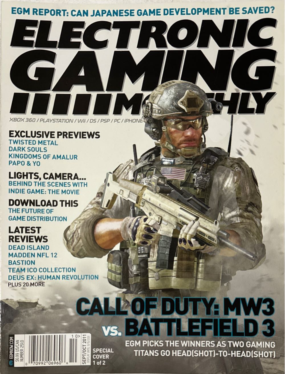 110% Gaming Subscription Epos Lookup Title Catalogue