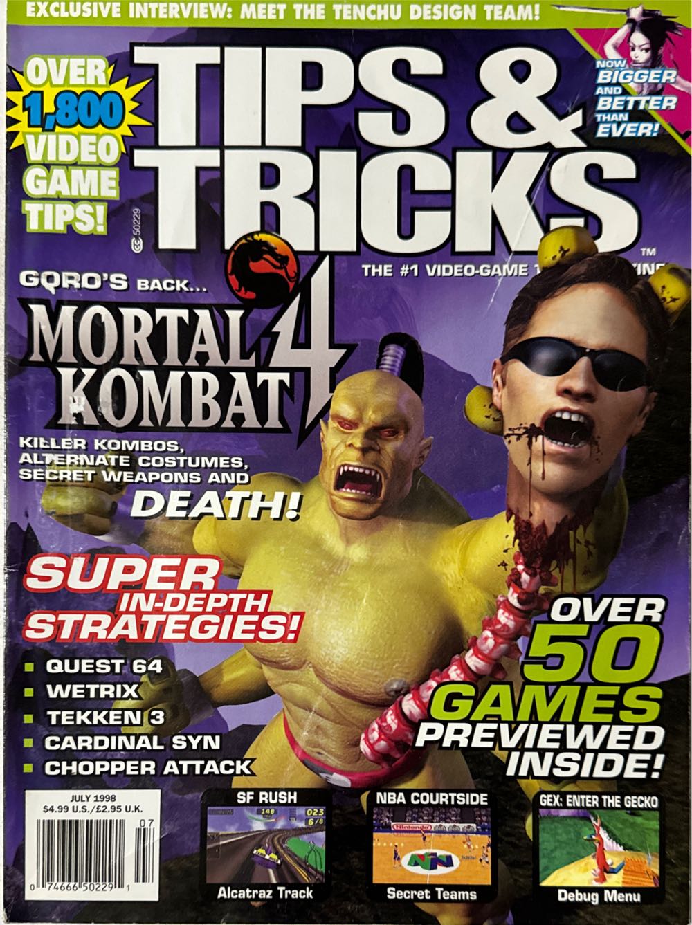 美紙 September 2023