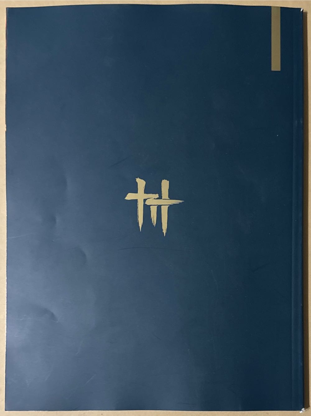 Edge 392  magazine collectible [Barcode 19546004179001] - Main Image 2