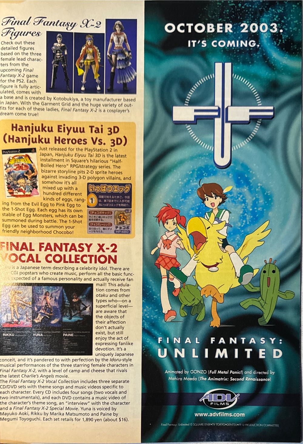 Tips & Tricks 104  (October) magazine collectible - Main Image 3