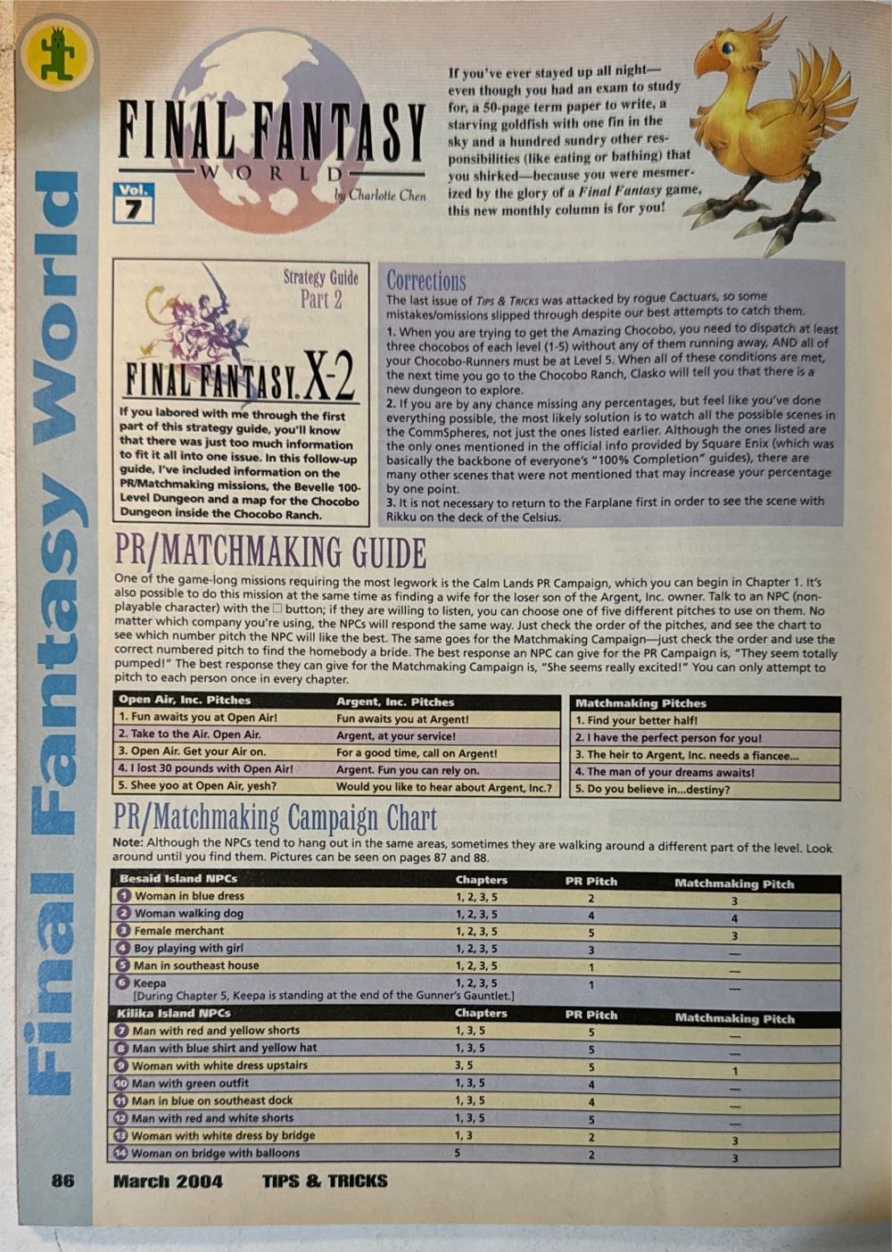 Tips & Tricks 109  (March) magazine collectible - Main Image 2