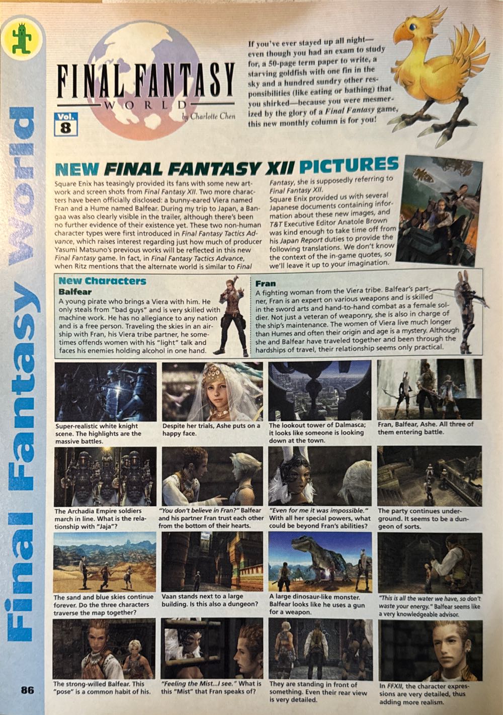 Tips & Tricks 110  (April) magazine collectible - Main Image 2