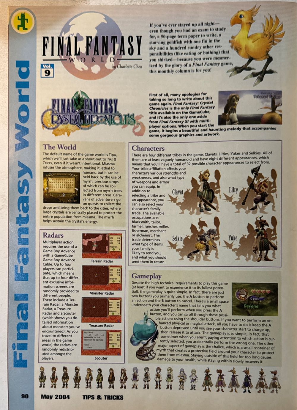 Tips & Tricks 111  (May) magazine collectible - Main Image 2