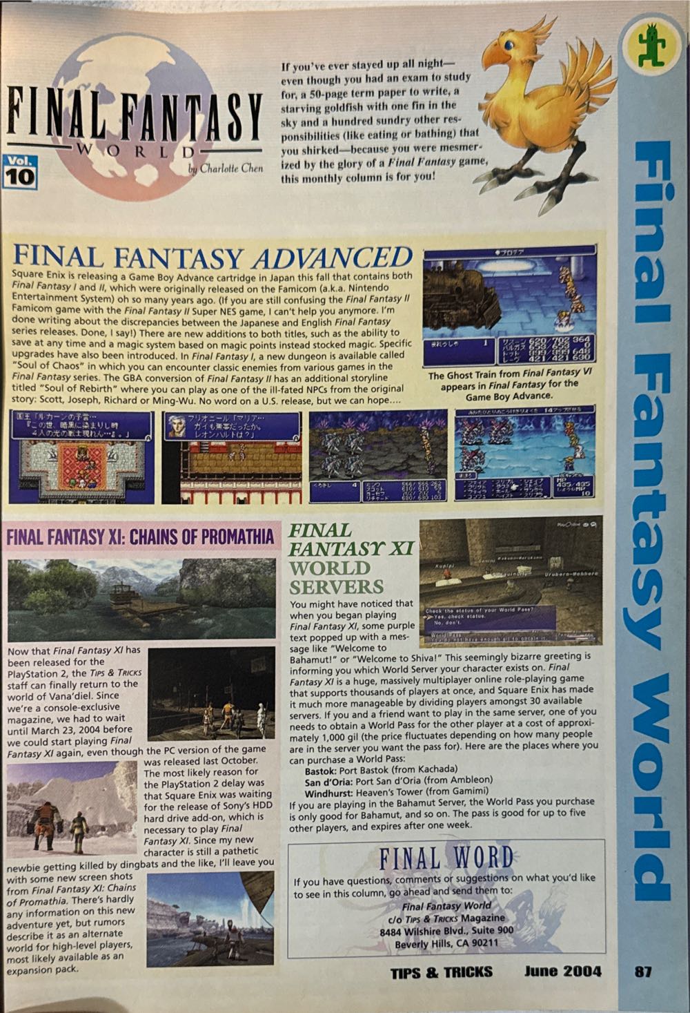 Tips & Tricks 112  (June) magazine collectible - Main Image 2