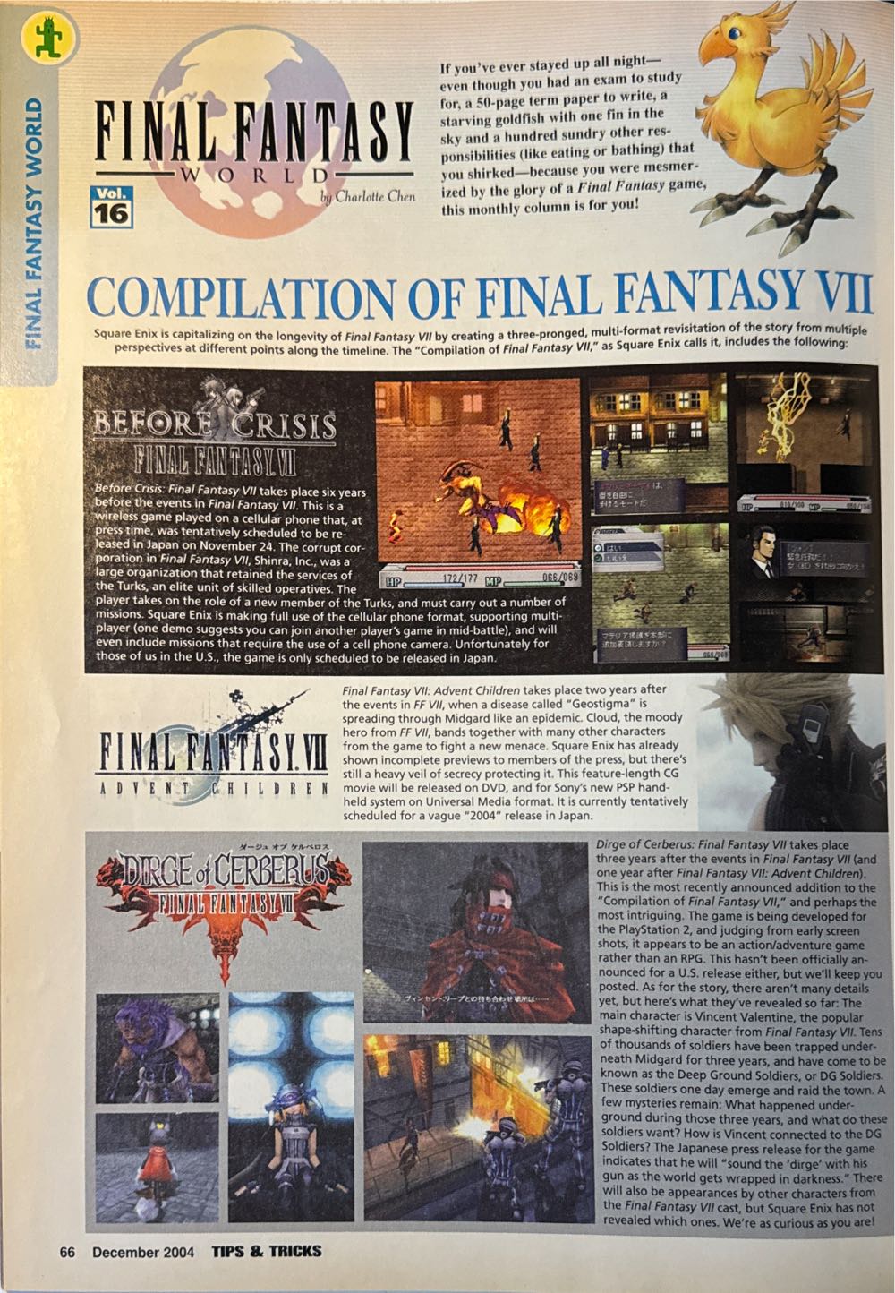 Tips & Tricks 118  (December) magazine collectible - Main Image 2