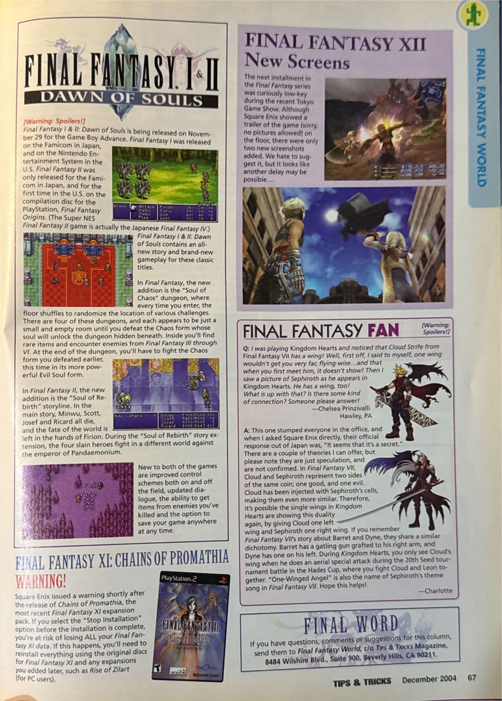 Tips & Tricks 118  (December) magazine collectible - Main Image 3