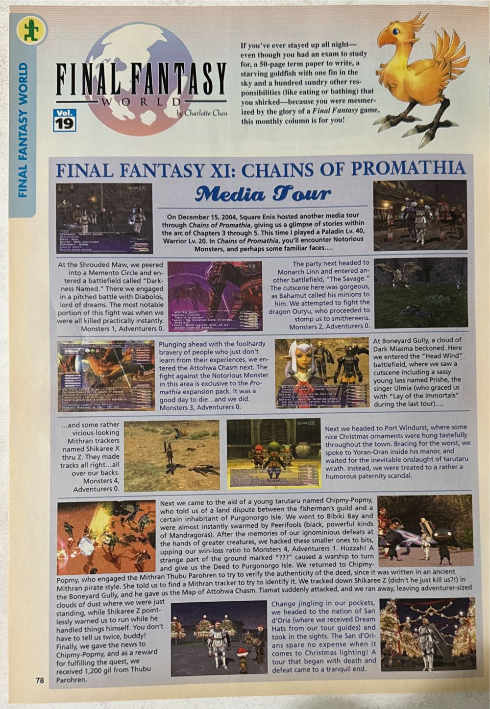 Tips & Tricks 121  (March) magazine collectible - Main Image 3