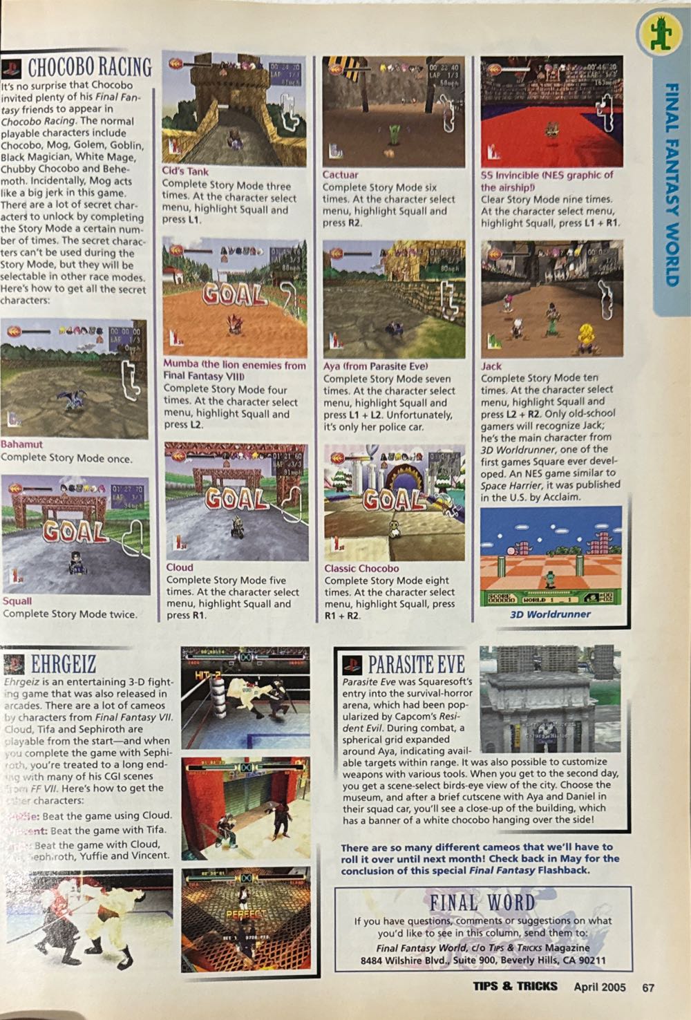 Tips & Tricks 122  (April) magazine collectible [Barcode 07466650229104] - Main Image 4