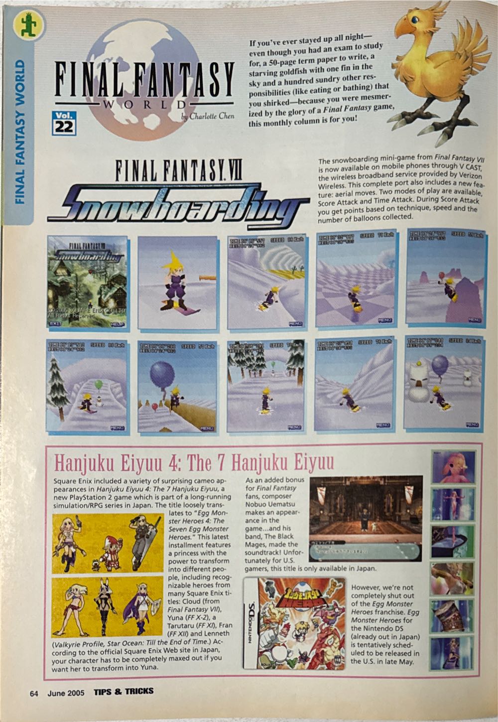 Tips & Tricks 124  (June) magazine collectible - Main Image 3